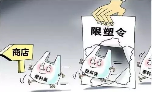 最新限塑令：2020年底禁止生产销售一次性发泡塑